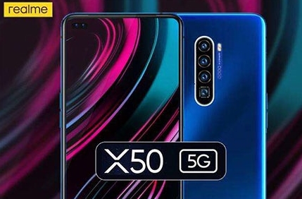 realme X50 5G手机最新预告：  搭载增强版VOOC4.0闪充30分钟可充70%-企一网