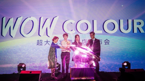 WOW COLOUR彩妆集合店五店同步首发 3个月开业百家门店洗牌国货彩妆行业-企一网