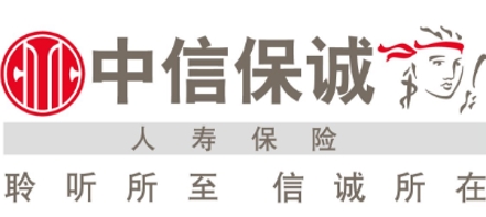 中信保诚人寿启动武汉新型肺炎应急预案-企一网