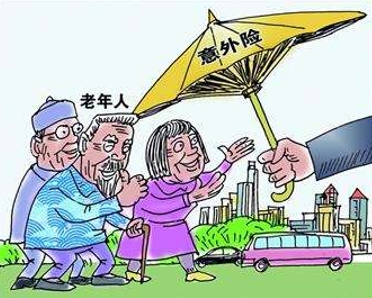 怎么购买老年人意外险？-企一网