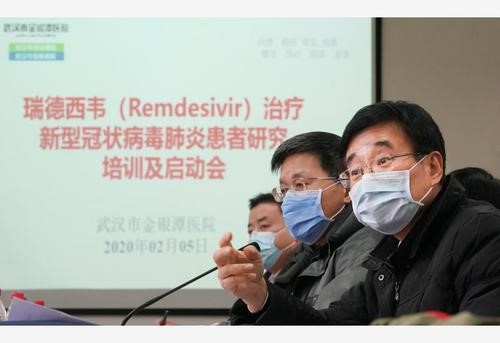 华海药业开展瑞德西韦临床研究？公司回应：以公告为准