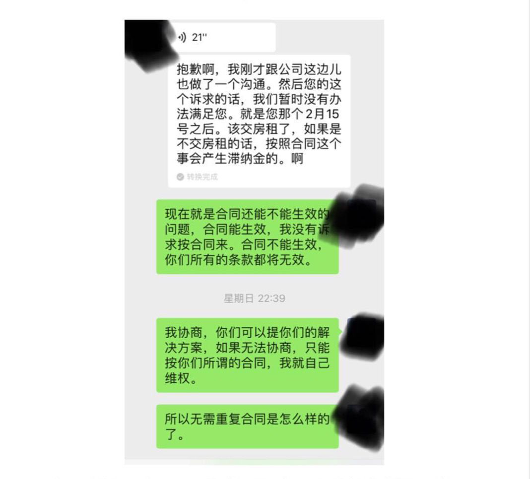 房客租金涨3成，房东降价成苦主，自如上演“甩锅”大赛？-企一网