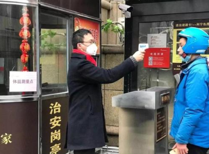 南京：全面实施小区封闭式管理 加强出租房管理-企一网