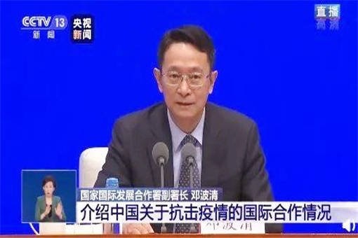 中国对外援助的原则，或更注重患难见真情？