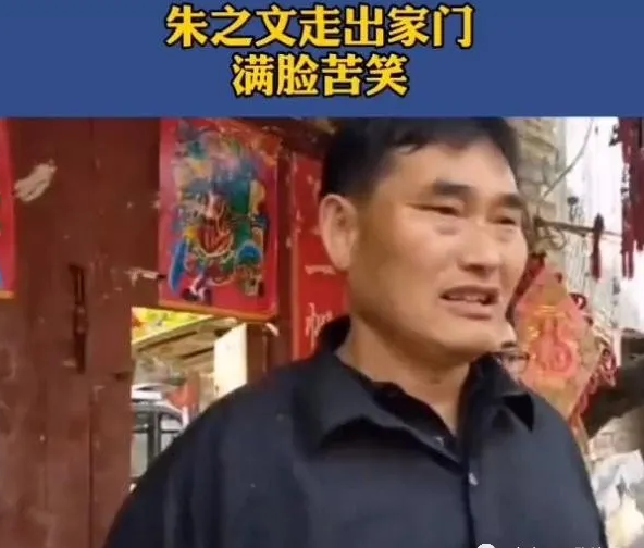 朱之文感谢警方拘留踹门男子，事件得到解决