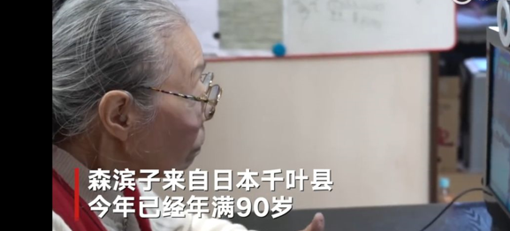 90岁奶奶坚持玩游戏，成为世界最年长玩家