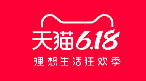 天猫发放40亿元消费券，总指挥表示今年活动比往年火爆