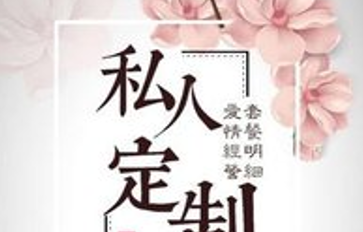 女子为挽回前男友被骗数万元，拒绝PUA