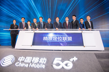 “5G+北斗”强强联手，展现中国新时代