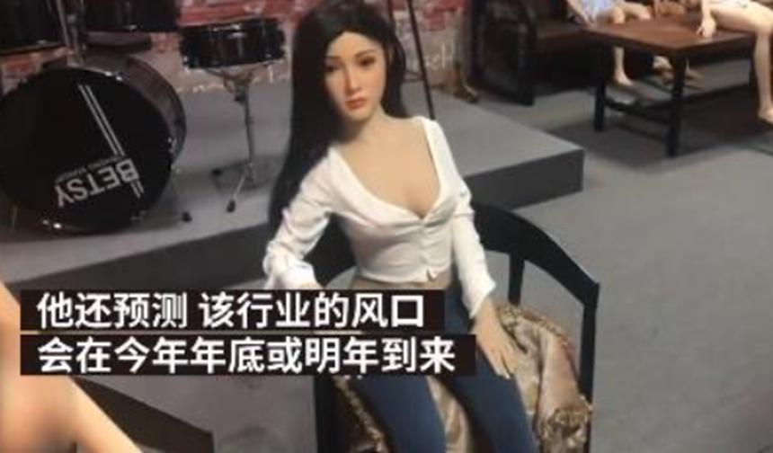 深圳成人娃娃厂订单高涨，这是怎么回事呢？
