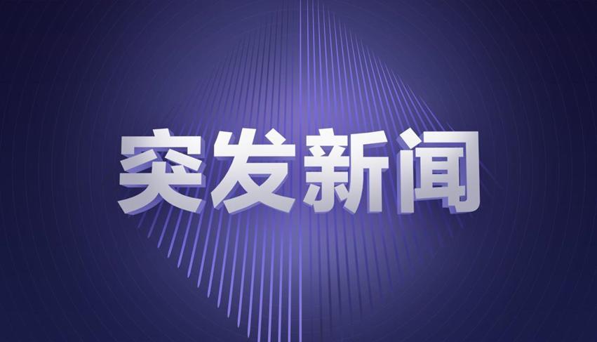 陕西省旬阳县，一农用车坠崖7人遇难