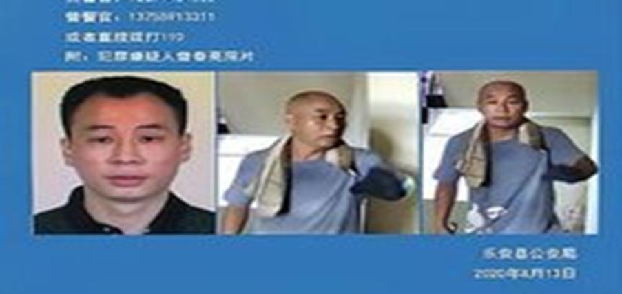 再出人命，江西警方将悬赏提至30万抓捕逃犯