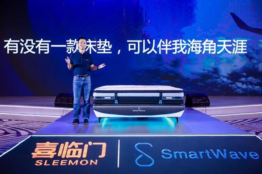 喜临门推出Smart Wave护脊深睡系统