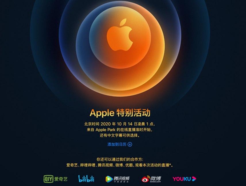 李楠：已定5.4寸iPhone 12 Pro版10月没有