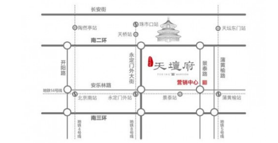 北京城建·天坛府 焕新豪宅标杆