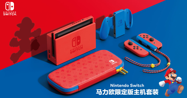 腾讯国行版Switch正式开售