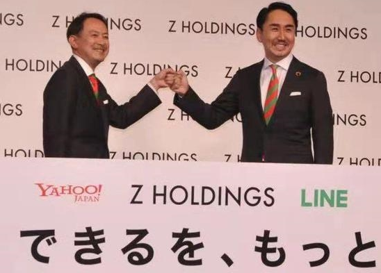 日本第一IT巨头诞生：Z Holding与Line成功合并