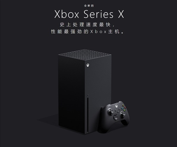 微软Xbox Series系列国行版即将上市