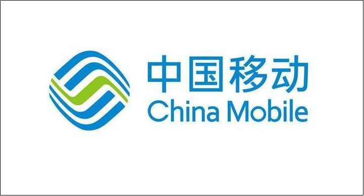 中国移动与惠普等公司宣布，联手打造新一代5G PC