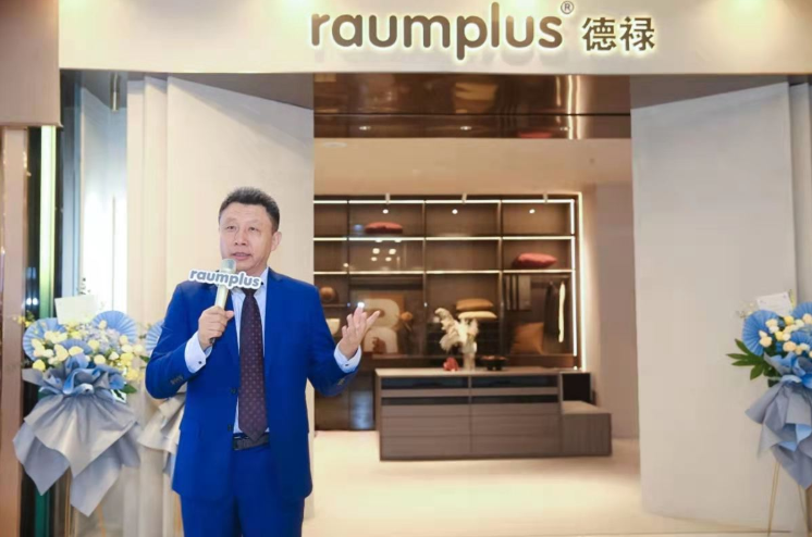 raumplus德禄真北展厅在美凯龙真北路南馆华幕重启