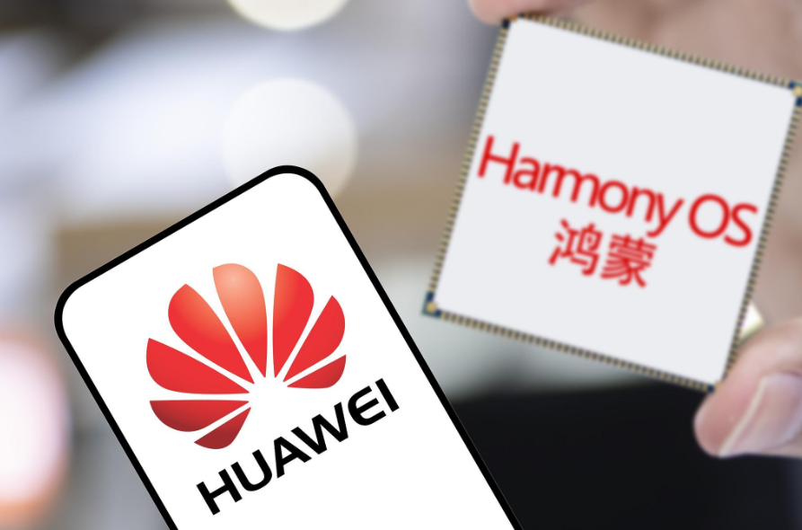 华为已将鸿蒙OS基础能力全部捐献给开放源子开源基金会