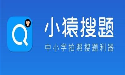 考生将高考题目上传小猿搜题APP，引发网友热议