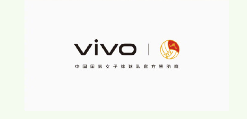 vivo助力东奥会，成为中国女排赞助商