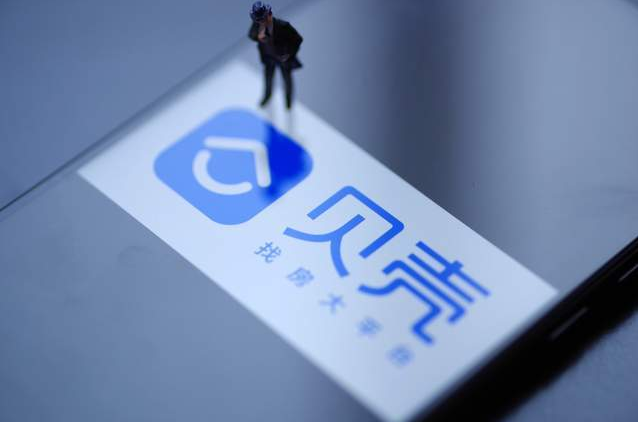 贝壳联手圣都重新定义“新家装”