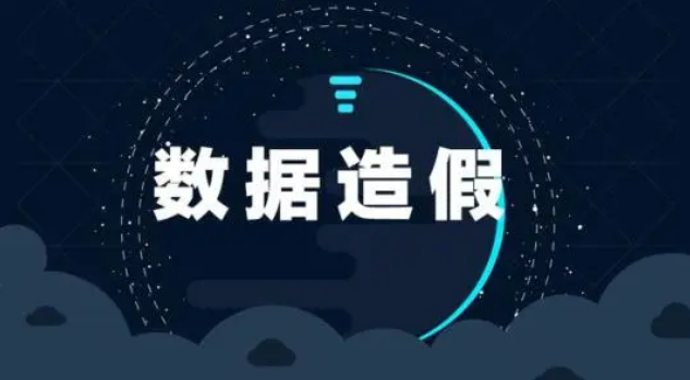 三菱电机被媒体曝光检验数据造假，时间超过30年
