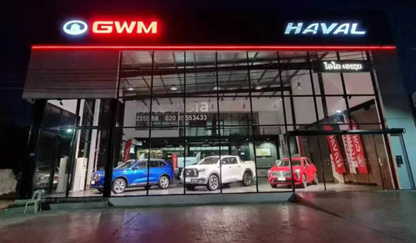 长城汽车进军东南亚市场，在老挝发布GWM品牌
