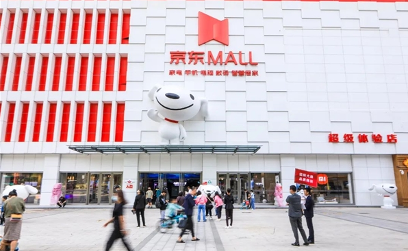 京东MALL全国首店在西安今天正式开业