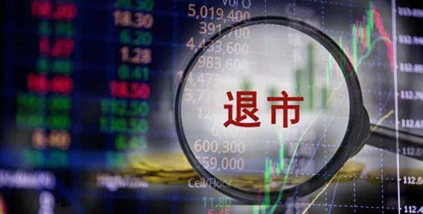 金嗓子发布公告将于12月15日在港交所摘牌