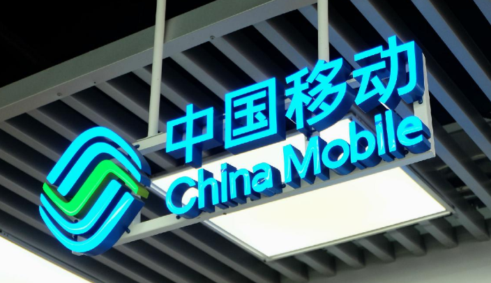 中国移动总经理表示已经成全国5G基站超56万个