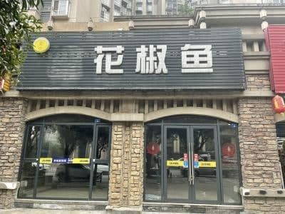 央视网评“青花椒”被告侵权：这哪是维权，更像碰瓷