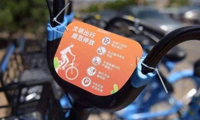 上海街头布置共享单车禁停神器“蓝牙道钉”：乱停乱放单车锁不上