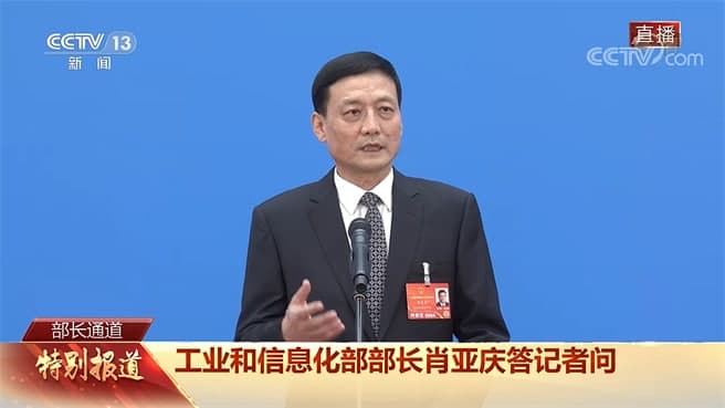 工信部部长肖亚庆：今年力争5G基站总数超过200万座