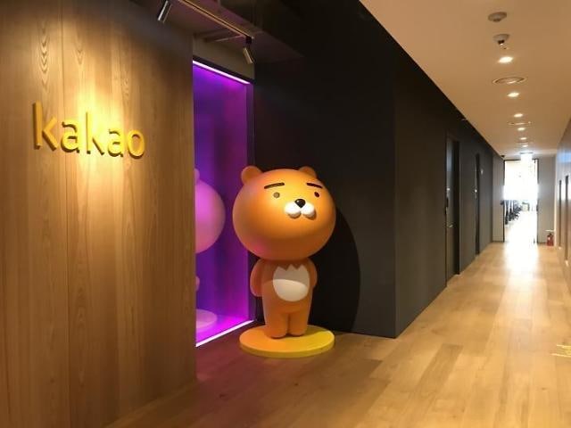 Kakao超三星电子与SK电讯，成韩国企业年薪“天花板”