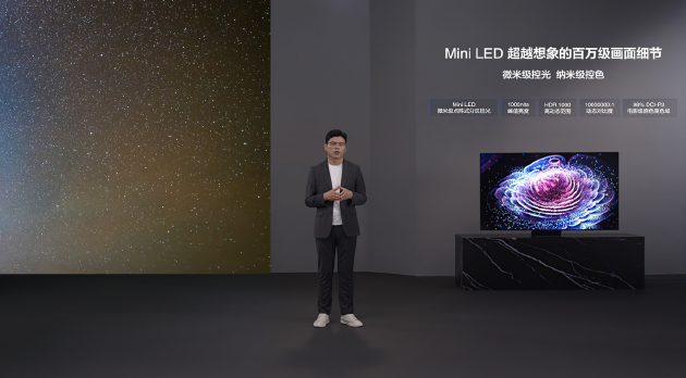 TCL发布Q10G Mini LED新品：搭载微米级点阵式控光技术 售价4499元起