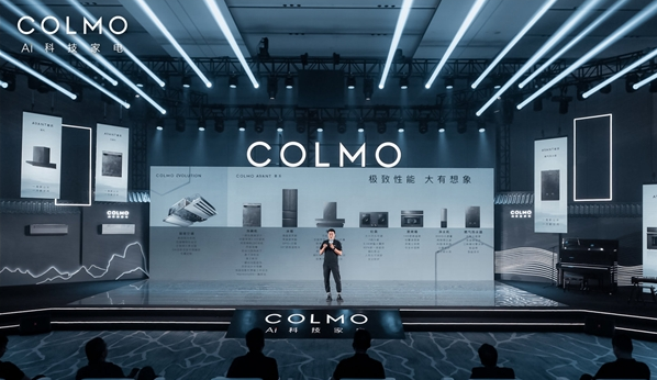 COLMO AVANT套系全品类产品重构理享生活