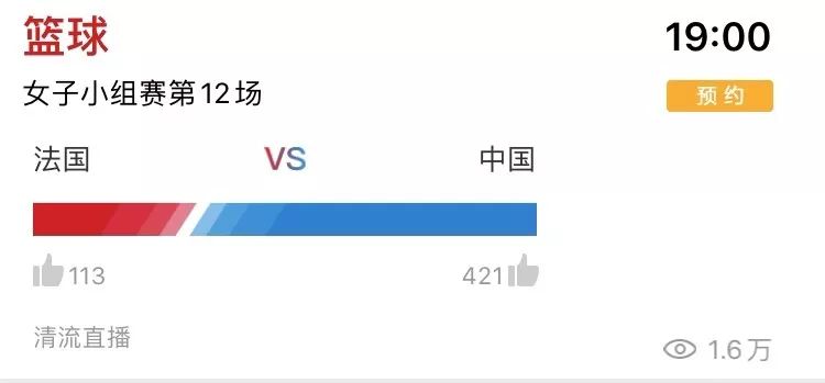 军运会-中国女篮48分大胜美国 取得三连胜！-企一网