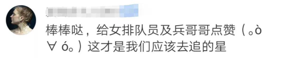 胜也爱你，负也爱你，你们最棒！-企一网