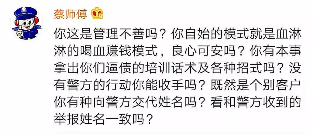 杭州警方通报“51信用卡”软暴力催债：涉嫌寻衅滋事等犯罪 -企一网