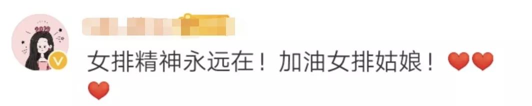 胜也爱你，负也爱你，你们最棒！-企一网
