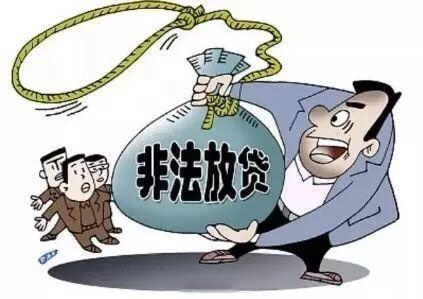重磅！“两高两部”印发意见：年利率36%为非法放贷认定标准，暴力催收等行为将被严惩-企一网