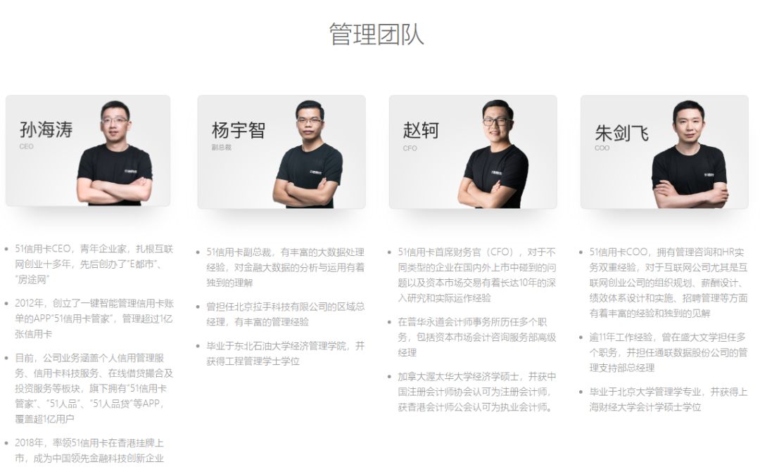 杭州警方通报“51信用卡”软暴力催债：涉嫌寻衅滋事等犯罪 -企一网