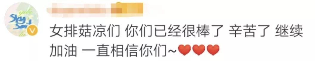 胜也爱你，负也爱你，你们最棒！-企一网