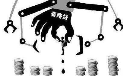 重磅！“两高两部”印发意见：年利率36%为非法放贷认定标准，暴力催收等行为将被严惩-企一网