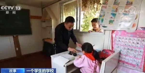 这所特殊的学校，只为一个学生建造-企一网