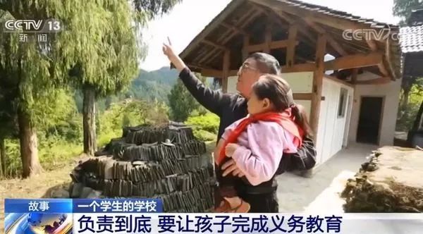 这所特殊的学校，只为一个学生建造-企一网