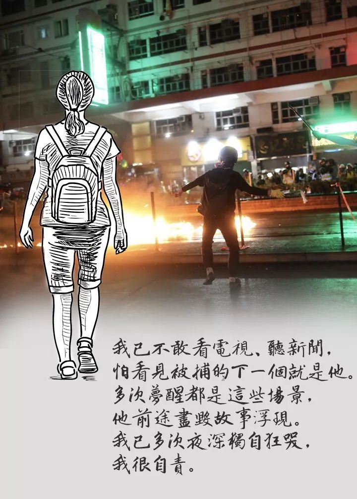 香港妈妈的公开信-企一网
